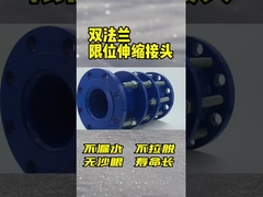 DN2800 Large Diameter Stainless Steel Dismantling Joint PN10-PN25 Untuk Pipa DN25-DN3000mm